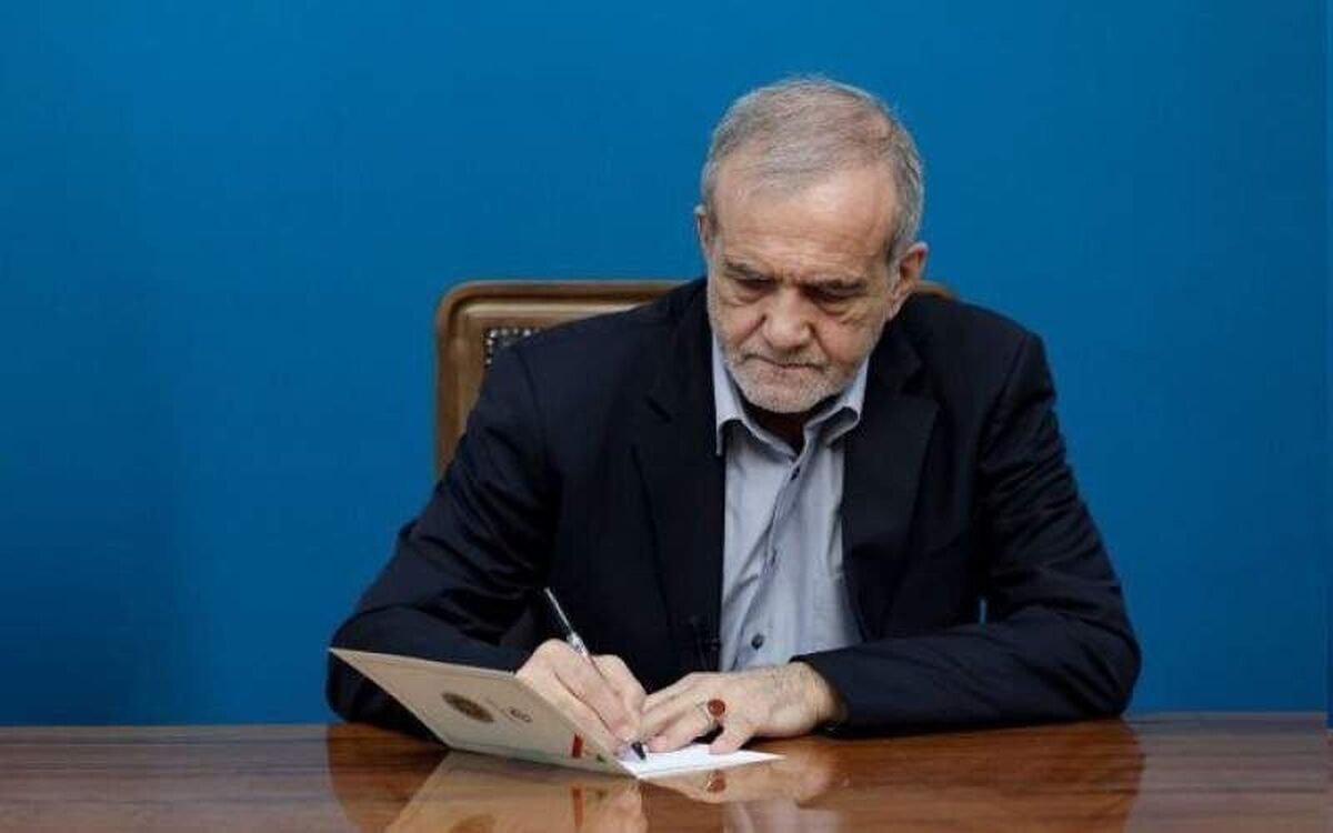 پزشکیان مصوبه اصلاح سند ملی سبک پوشش اسلامی ـ ایرانی را ابلاغ کرد