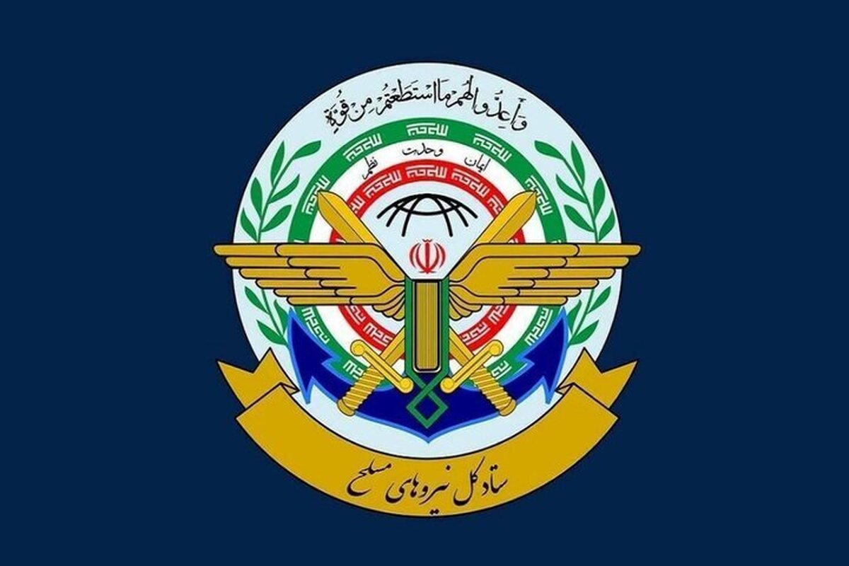 ستادکل نیرو‌های مسلح: اکوادور در مسیر خوش‌خدمتی به نظام سلطه حرکت نکند