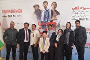 فیلم مشترک ایران و تاجیکستان رونمایی شد