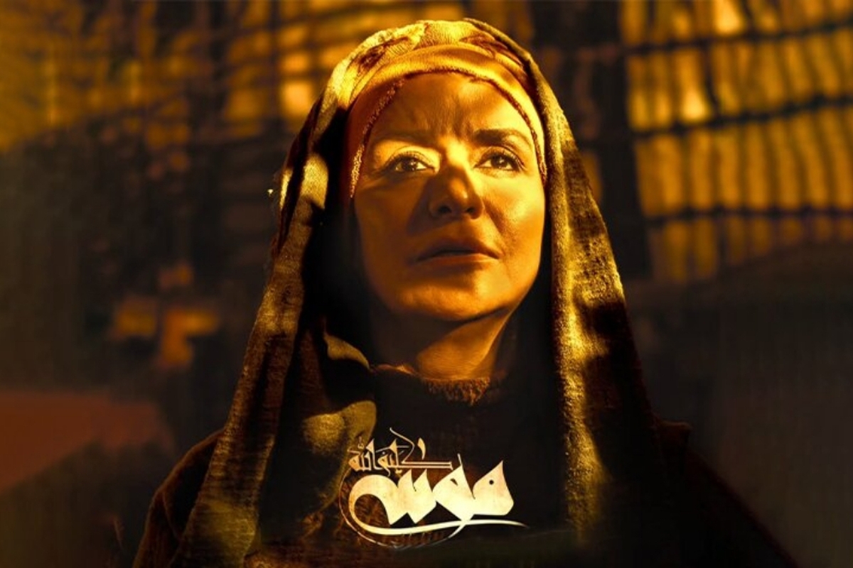 هزینه ساخت سریال «موسی کلیم‌الله» چقدر شد؟