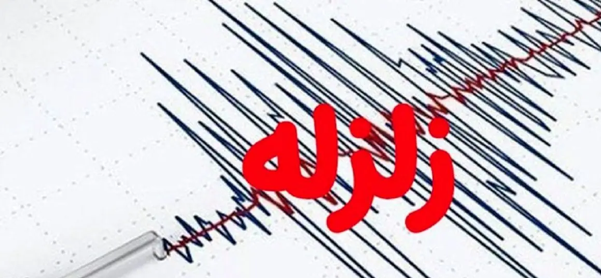 ببینید| لحظه وقوع زلزله در مرکز کنترل عملیات هلالاحمر اصفهان