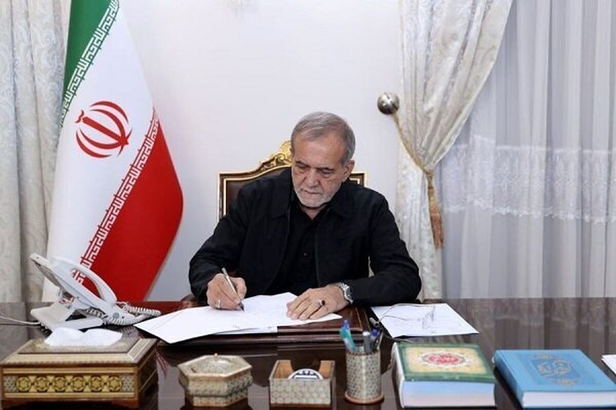 تسلیت پزشکیان به آقامحمدی