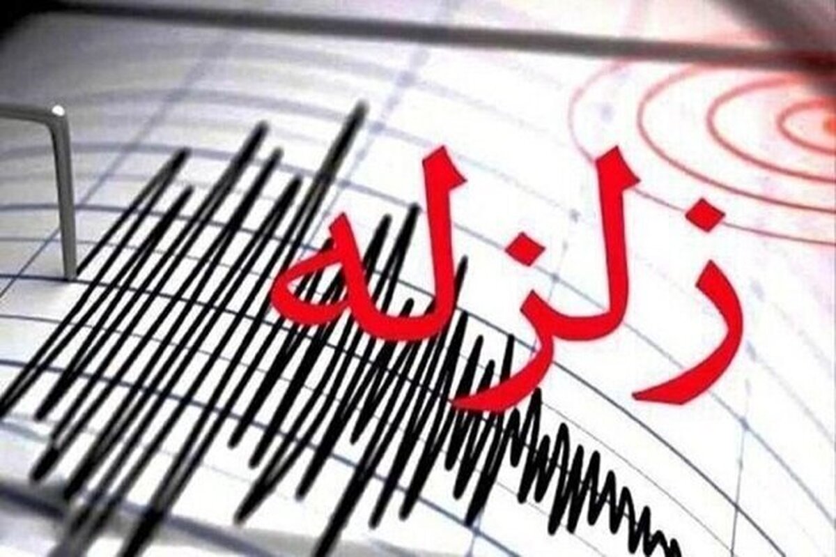 آستارا لرزید