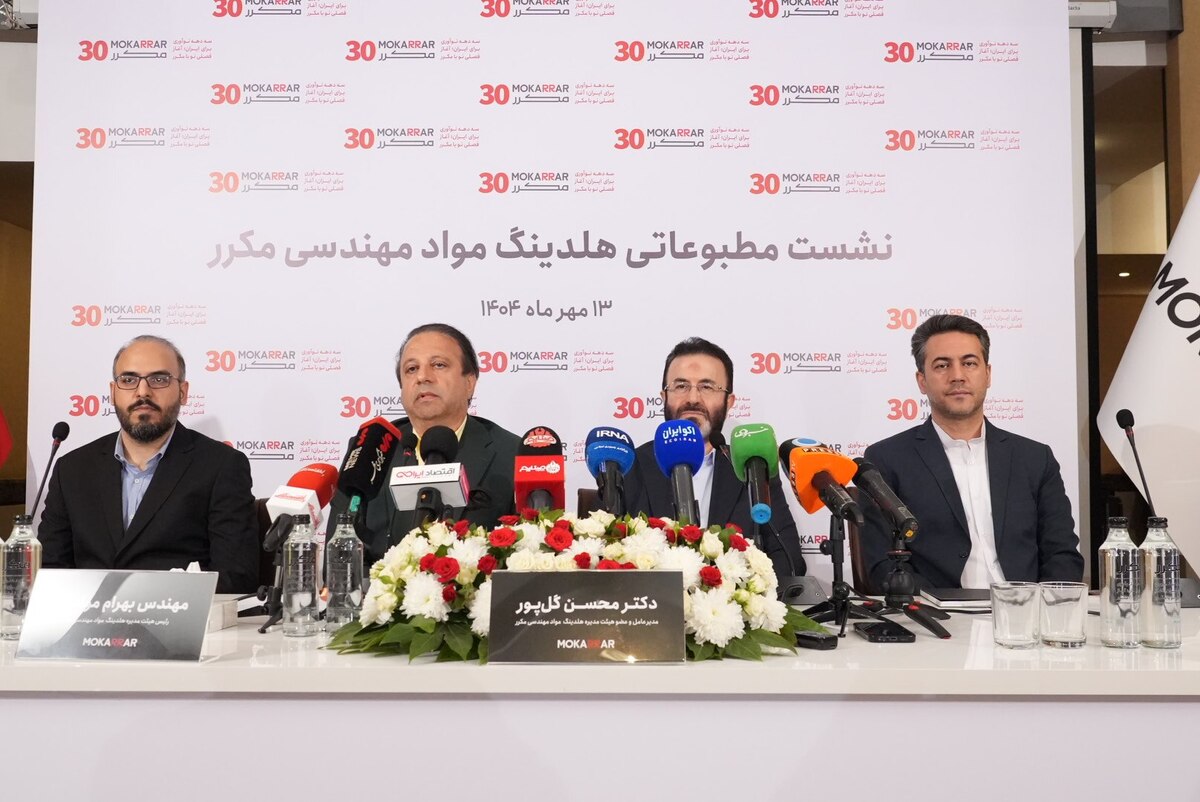 کشور از نبود زیرساختهای لازم صنایع بالادستی پتروشیمی رنج میبرد شرکتهای هلدینگ مکرر بورسی میشوند