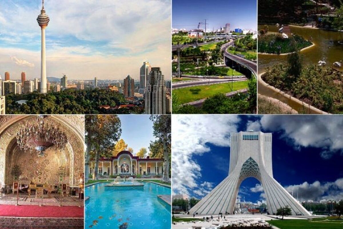 اعلام برنامههای هفته تهران