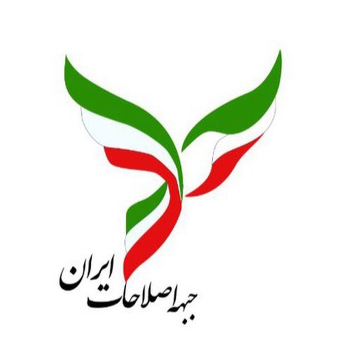 انتخاب اعضای هیأت رئیسه جبهه اصلاحات ایران برای سومین دوره