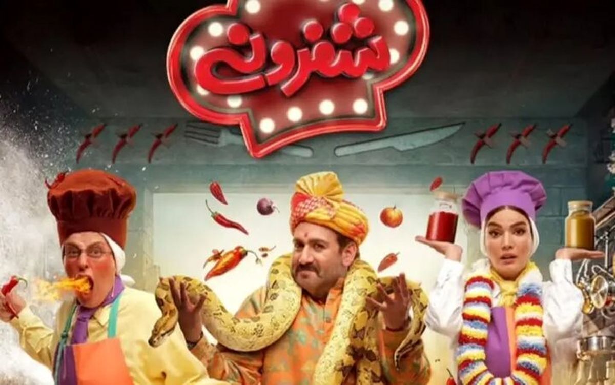 ببینید| شوخی جنجالی نیما شعباننژاد با محمدرضا گلزار در شفرونی