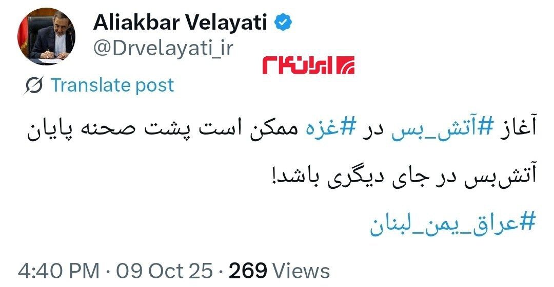 بیگدلی: آتش‌بس غزه مقدمه جنگی پیچیده‌تر در منطقه است/ استراتژی ایران علیه اسرائیل رنگ می‌بازد