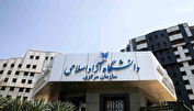 نتایج کنکور دانشگاه آزاد ۱۴۰۴ اعلام شد + نتایج