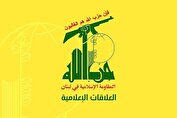 حزب الله لبنان: حملات دشمن اسرائیلی باید متوقف شود