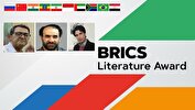 جایزه ادبی بریکس با سه نویسنده ایرانی