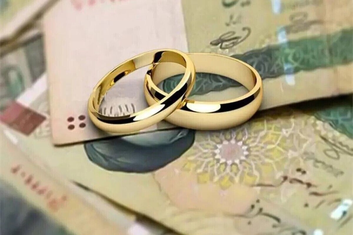 فرزین: وام ازدواج در حال پرداخت است