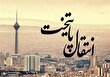 معاون اسبق وزارت راه: راه حل مشکلات تهران انتقال پایتخت نیست
