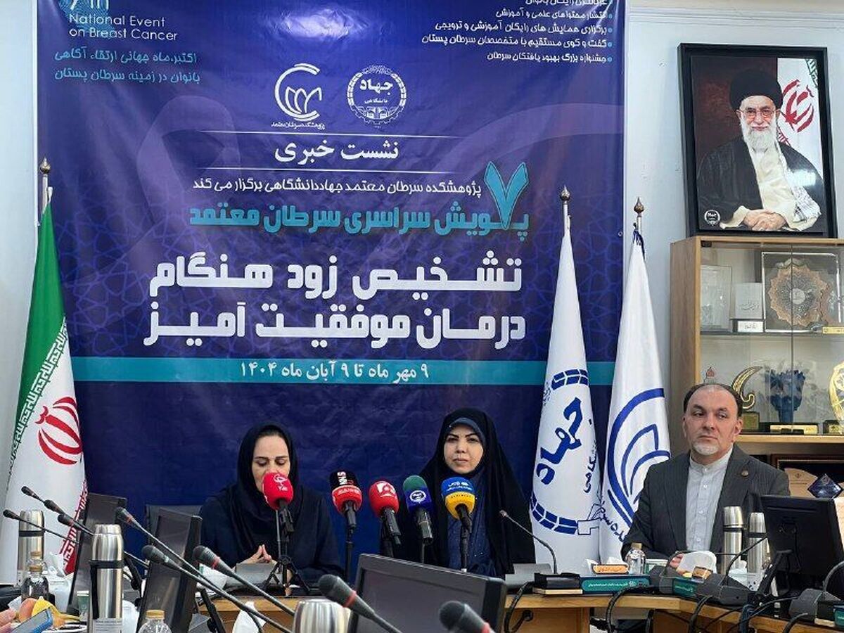 تشخیص زودهنگام سرطان پستان در ایران فراهم شد