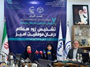 تشخیص زودهنگام سرطان پستان در ایران فراهم شد