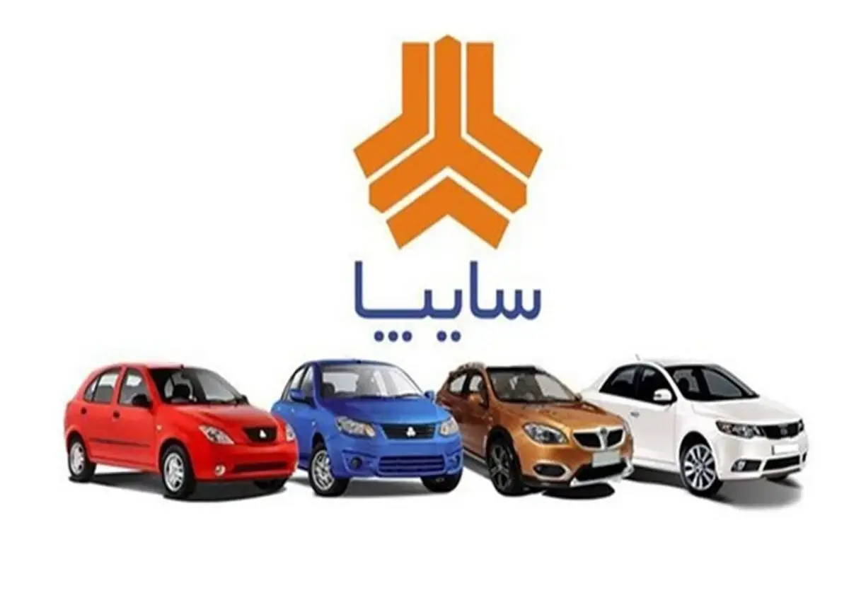 قیمت روز محصولات سایپا سه‌شنبه ۲۲ مهر ۱۴۰۴+ جدول