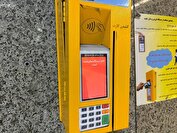 هنگام خرید بلیت مترو، کارت بانکی خود را به هیچ‌کس ندهید