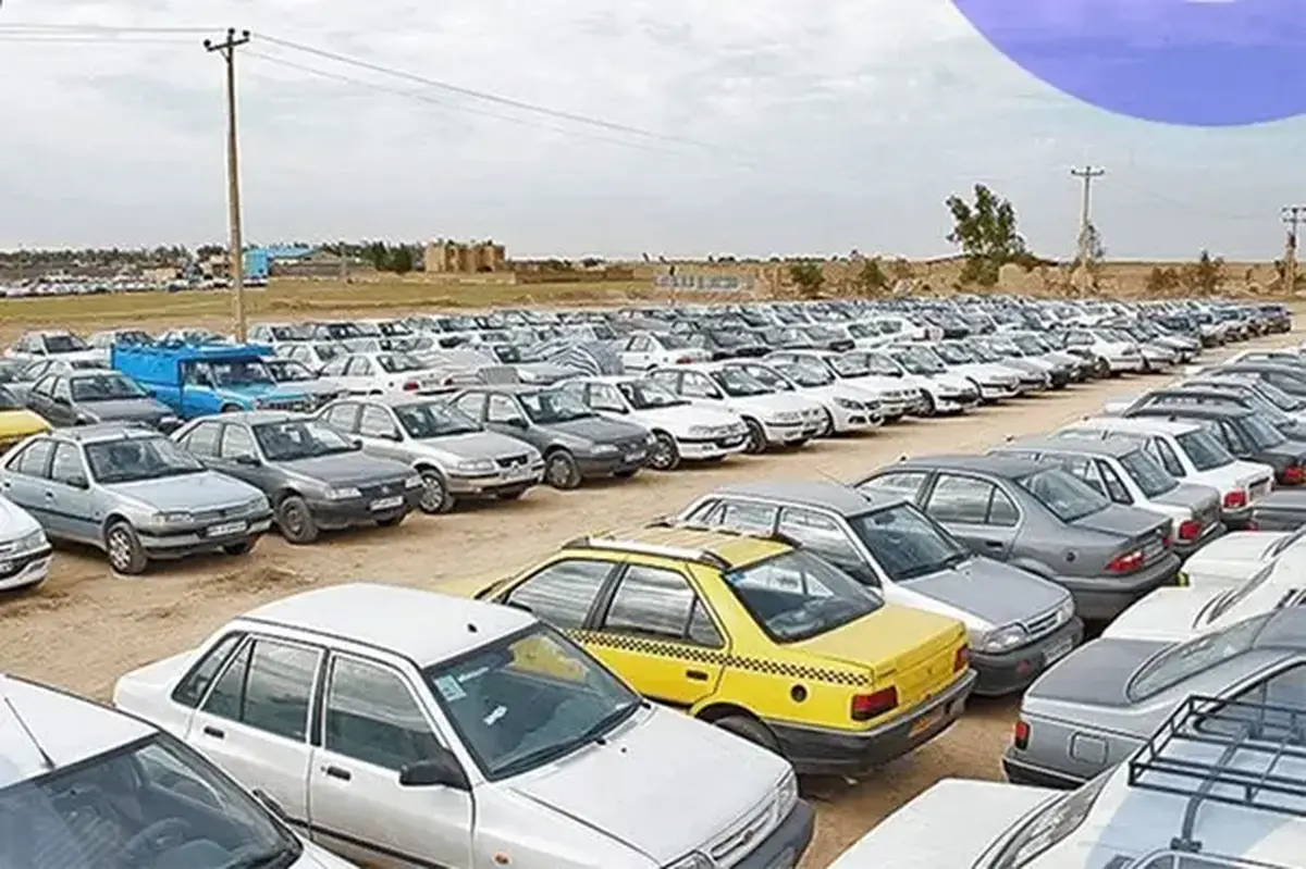 تغییر محل ستادهای ترخیص خودرو
