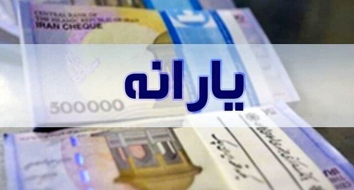 یارانه بگیران بخوانند/یارانه این ۳ دهک حذف می‌شود