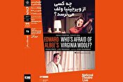 اکران فیلم‌تئاتر «چه کسی از ویرجینیا ولف می‌ترسد؟»