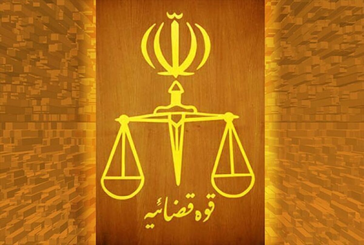 جاسوس موساد در قم اعدام شد
