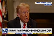 ترامپ: نیروی نظامی به غزه نمی‌فرستیم