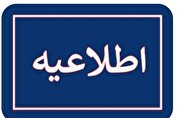 پرداخت کمک‌هزینه اولاد بازماندگان توسط تامین اجتماعی برای واجدین شرایط