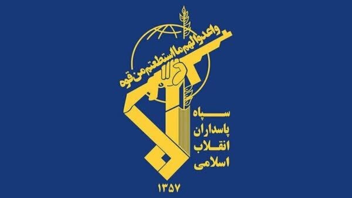 بیانیه سپاه: دشمنان مقاوت رسوا و تحقیر خواهند شد