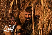 «مجنون» به زودی اکران می‌شود