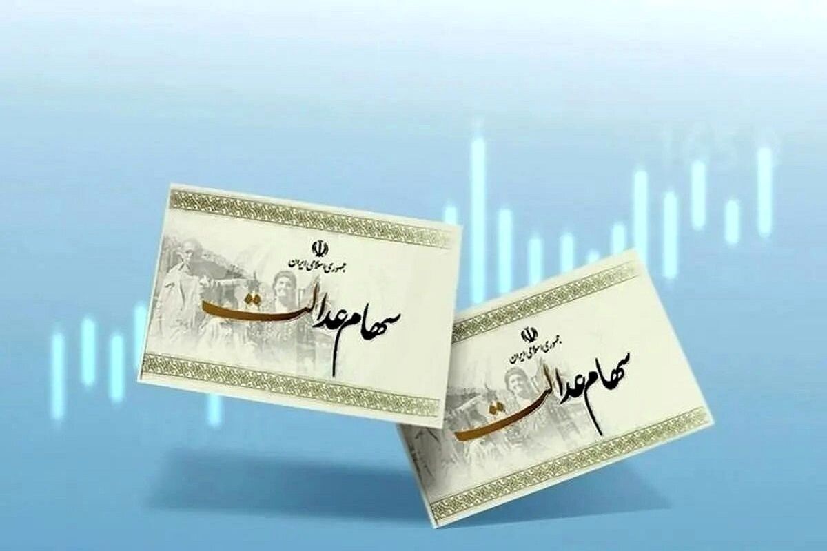وزیر اقتصاد: سود سهام عدالت تا پایان هفته واریز می‌شود