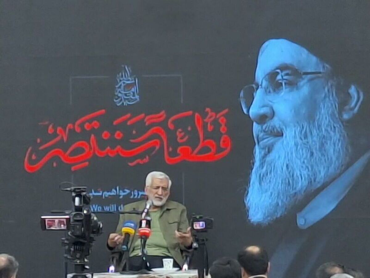 جلیلی: ساختار جهانی در حال فروپاشی است