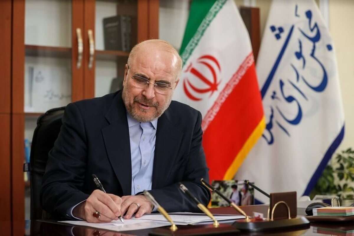 قالیباف: غربی‌ها از مذاکره به عنوان ابزاری فریبکارانه استفاده کردند