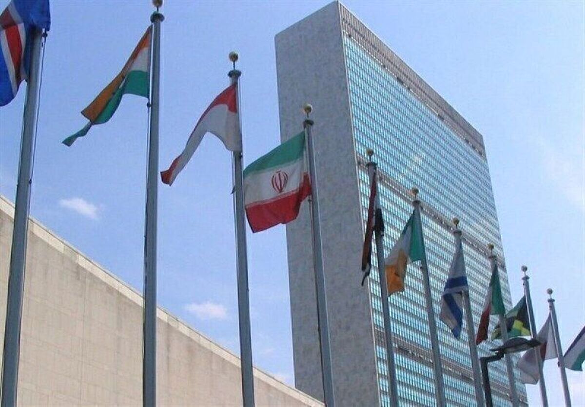 اعتراض ایران به سازمان ملل درباره قطعنامه‌های ضدایرانی لغوشده