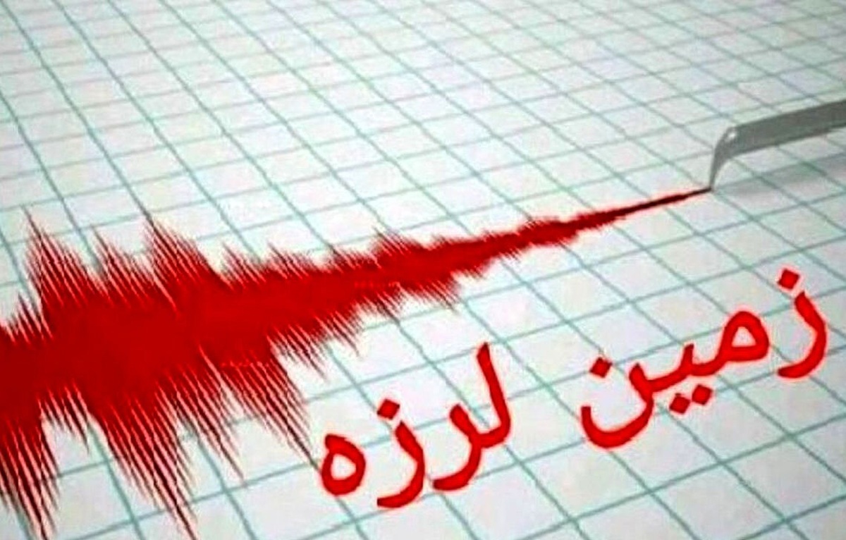 کاهش ۴.۲ درصدی زمین‌لرزه‌های شهریور ۱۴۰۴