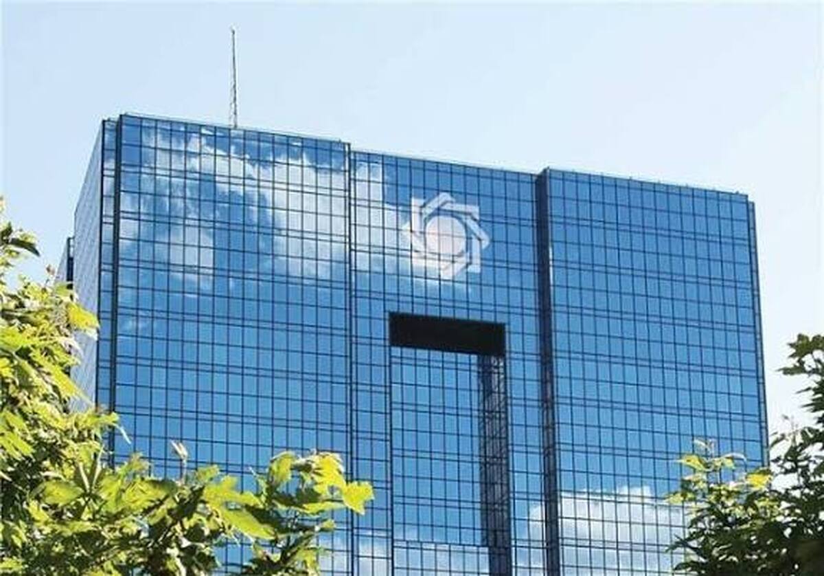 مسدود شدن دارایی‌های بانک مرکزی ایران از سوی اتحادیه اروپا صحت ندارد