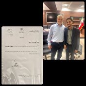 انتصاب مشاور امور نسل Z در دولت+ عکس