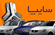 قیمت محصولات سایپا امروز دوشنبه ۷ مهر/ شاهین به ۱.۵ میلیارد رسید