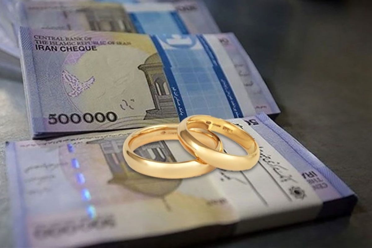 وام نقدی ازدواج حذف شد؟  کارت جهیزیه ابزار مکمل
