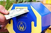 جمع‌آوری ۷۳۲ میلیارد تومان صدقه در نیمه نخست امسال