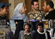 «شاه نقش» و مروری دل‌انگیز بر سینما/ «قرمز یواش» اکران شد