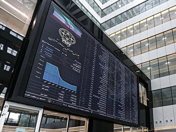 وضع بازار بورس در ۱۴ آبان ۱۴۰۴/ بورس در سیطره فشار فروش