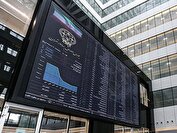 وضع بازار بورس در ۱۴ آبان ۱۴۰۴/ بورس در سیطره فشار فروش