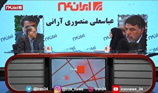 منصوری آرانی:فاصله ایجادی بین ایران و ریاض به ضرر هر ۲ کشور بود/ روابط می‌تواند سازنده‌تر شود