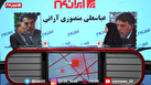 منصوری آرانی: لاریجانی را با صد من عسل هم نمی‌توان تحمل کرد/ گروه‌های سیاسی پشت ساداتی‌نژاد مرا زدند و رد صلاحیت کردند/ دیدگاه افراد درباره  قالیباف متفاوت است