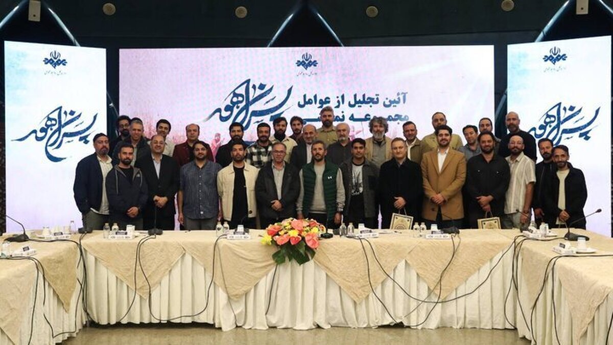 تجلیل جبلی از عوامل سریال «پسران هور»