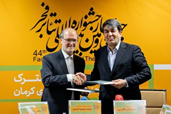 کرمان میزبان ۵ بخش جشنواره تئاتر فجر می‌شود