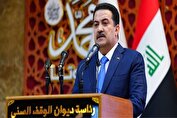 نخست‌وزیر عراق از آغاز مذاکرات برای تشکیل دولت جدید خبر داد