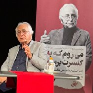 روایت «شمس لنگرودی» در جشن امضای سومین رمانش درباره ارزشمندی زندگی