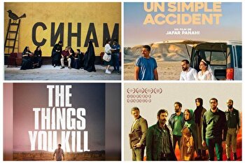 نگاهی به ۴ فیلم ایرانی که از ۴ کشور به اسکار معرفی شدند