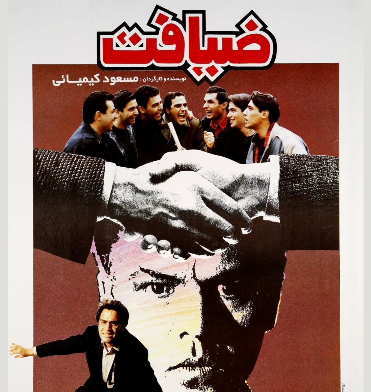 «بازیگری هیچ وقت برای من شغل نبود و زندگی مادیام را تامین نکرد!» «بازیگری هیچ وقت برای من شغل نبود و زندگی مادیام را تامین نکرد!»